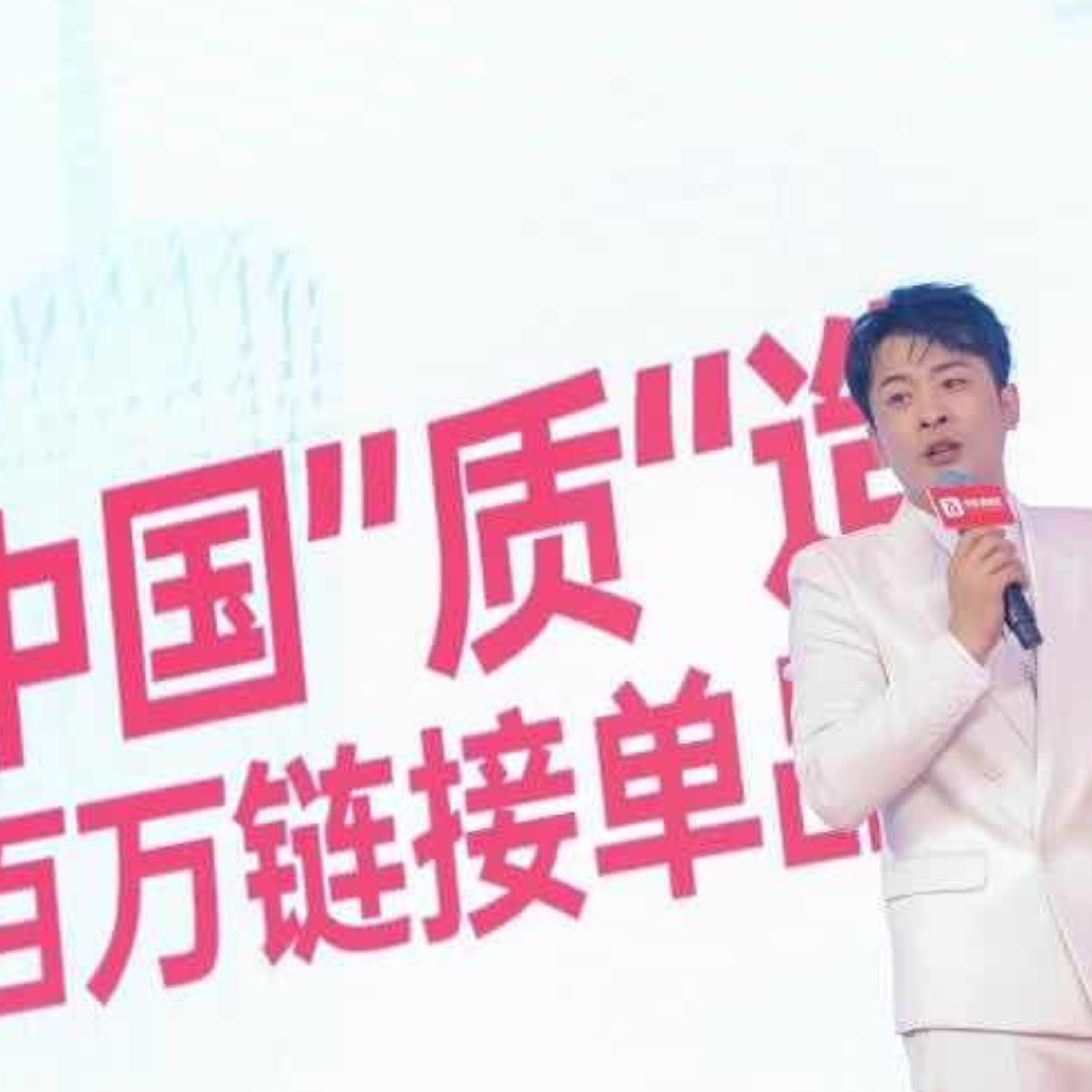 Ep.04 – 挟流量以令诸侯,辛选团队成员拆解辛巴成功背后的秘诀 Ep.04 – 挟流量以令诸侯,辛选团队成员拆解辛巴成功背后的秘诀